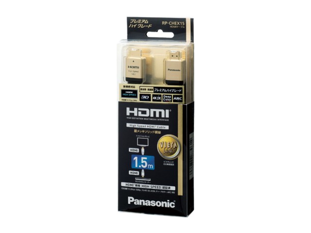 HDMIプラグ(タイプA)⇔HDMIプラグ(タイプA) HDMIケーブル RP-CHEX15 商品概要 | アクセサリー | Panasonic